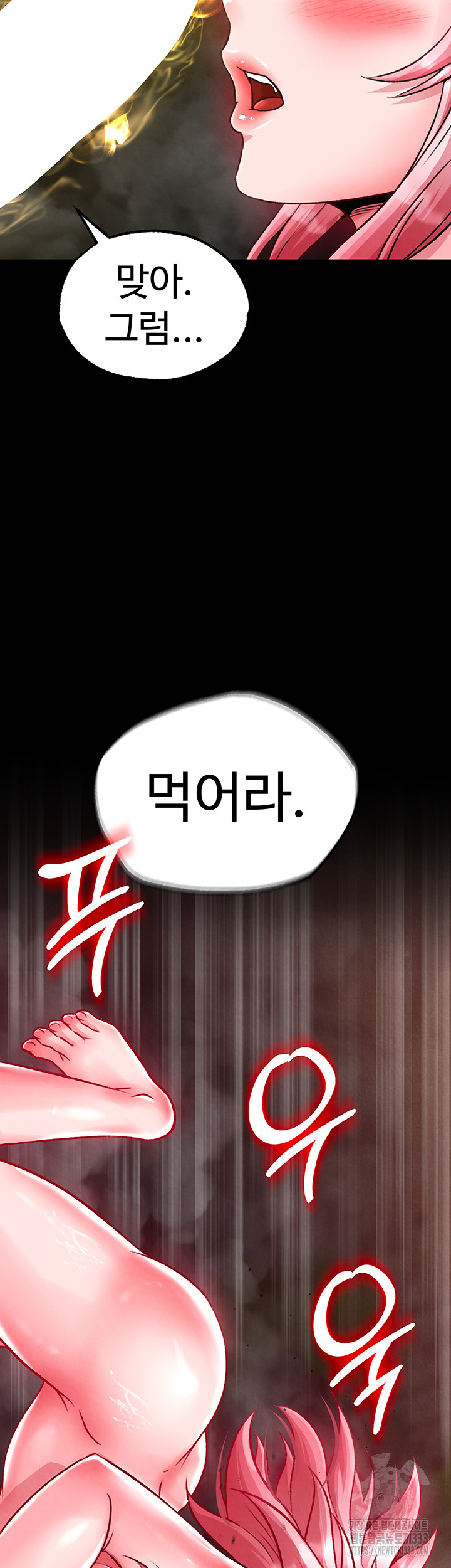 I Ended Up in the World of Murim Raw - Chapter 29 Page 2