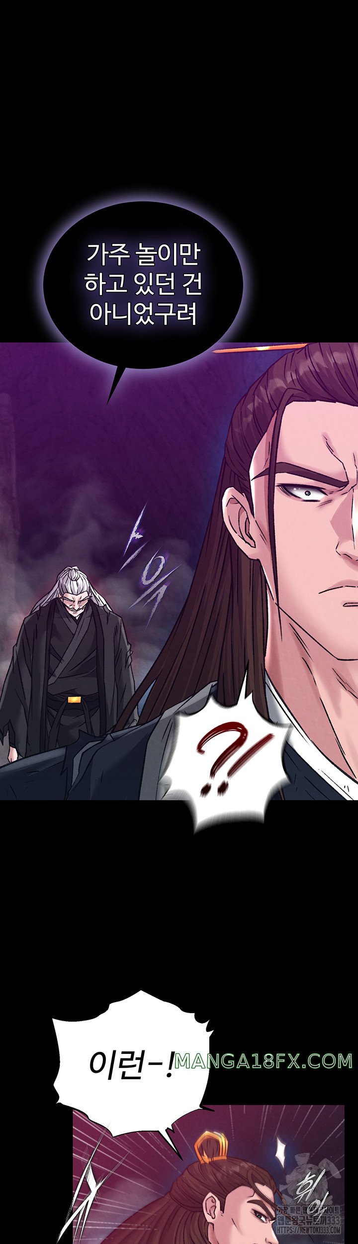 I Ended Up in the World of Murim Raw - Chapter 29 Page 50