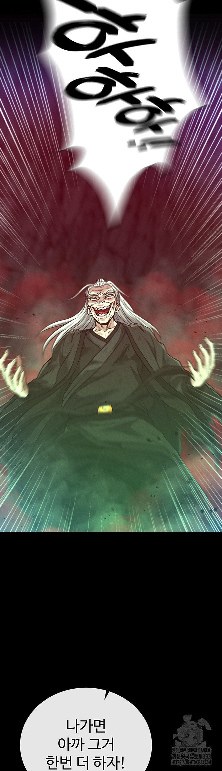 I Ended Up in the World of Murim Raw - Chapter 29 Page 60