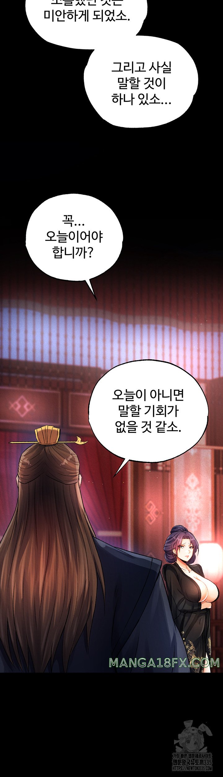 I Ended Up in the World of Murim Raw - Chapter 31 Page 57