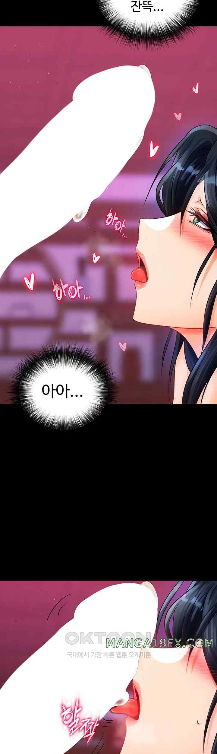 I Ended Up in the World of Murim Raw - Chapter 34 Page 3