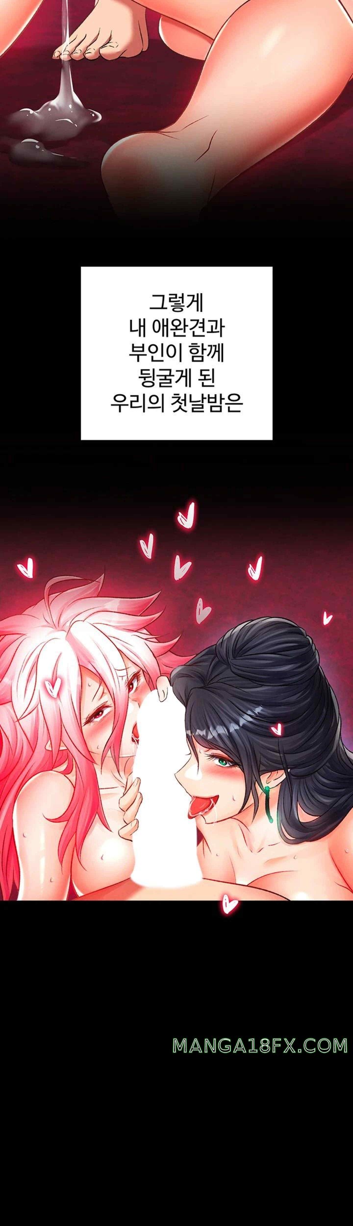 I Ended Up in the World of Murim Raw - Chapter 35 Page 19