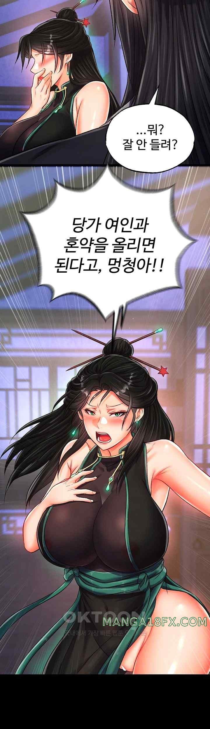 I Ended Up in the World of Murim Raw - Chapter 35 Page 52