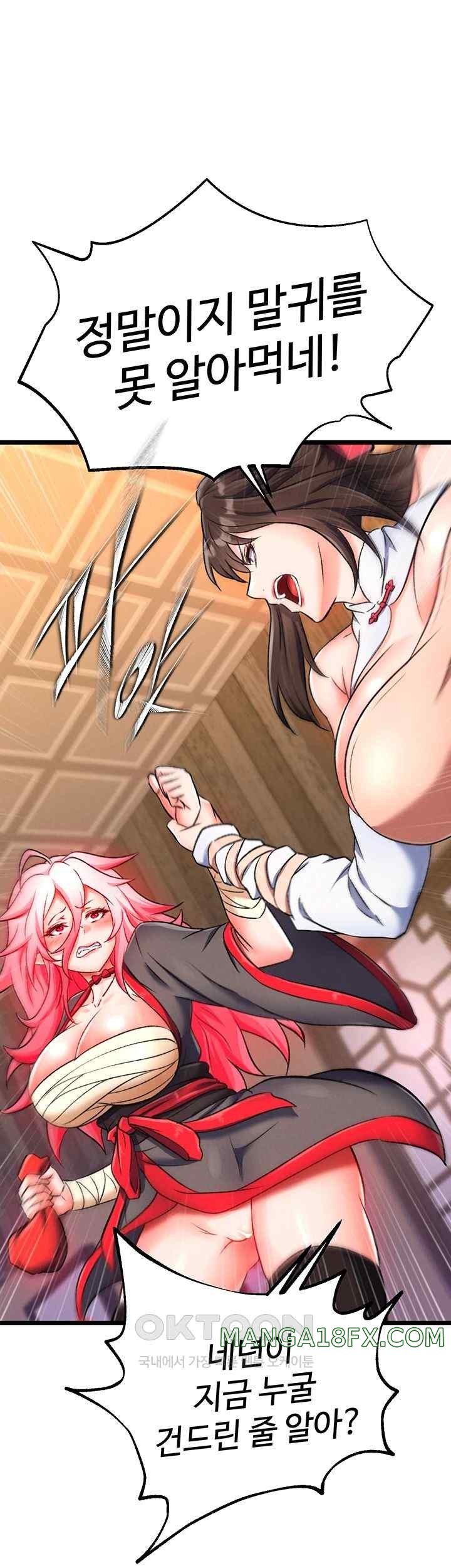 I Ended Up in the World of Murim Raw - Chapter 37 Page 10