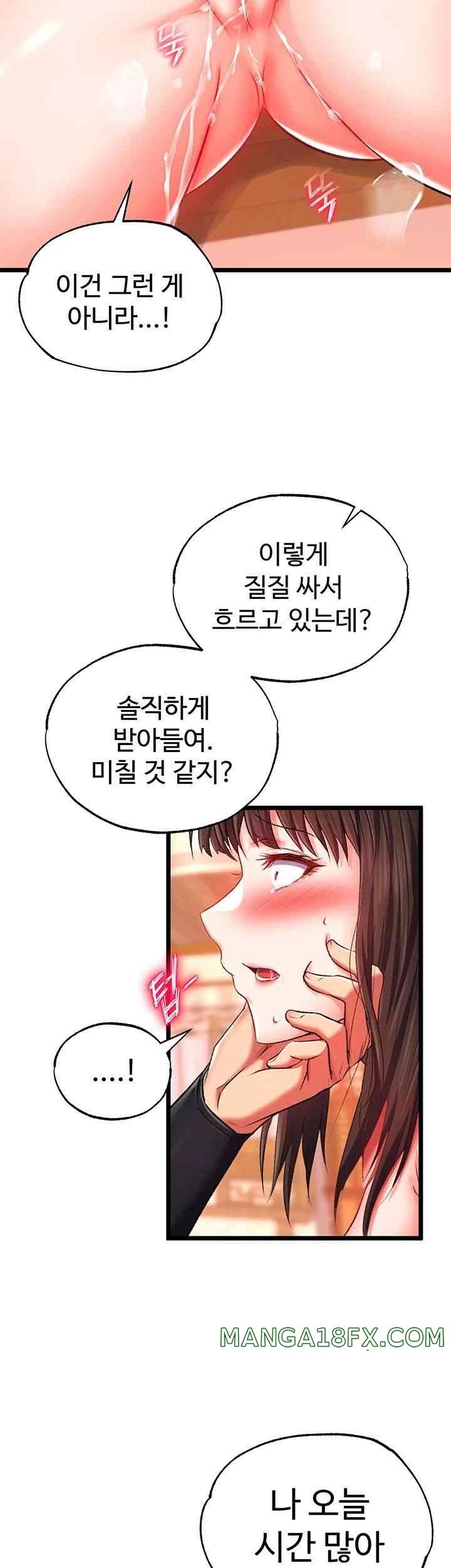 I Ended Up in the World of Murim Raw - Chapter 38 Page 57