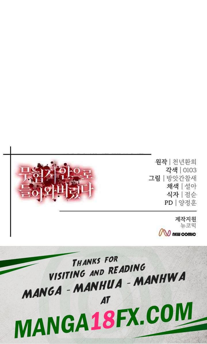 I Ended Up in the World of Murim Raw - Chapter 38 Page 60