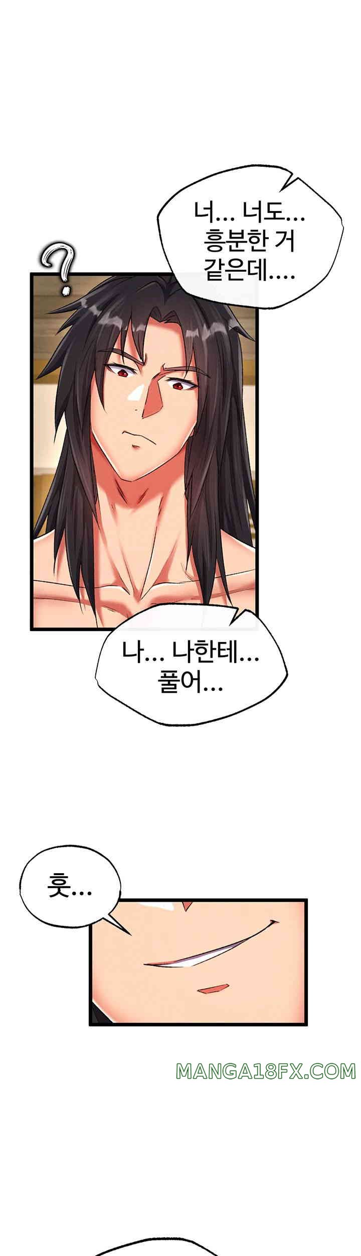 I Ended Up in the World of Murim Raw - Chapter 39 Page 27