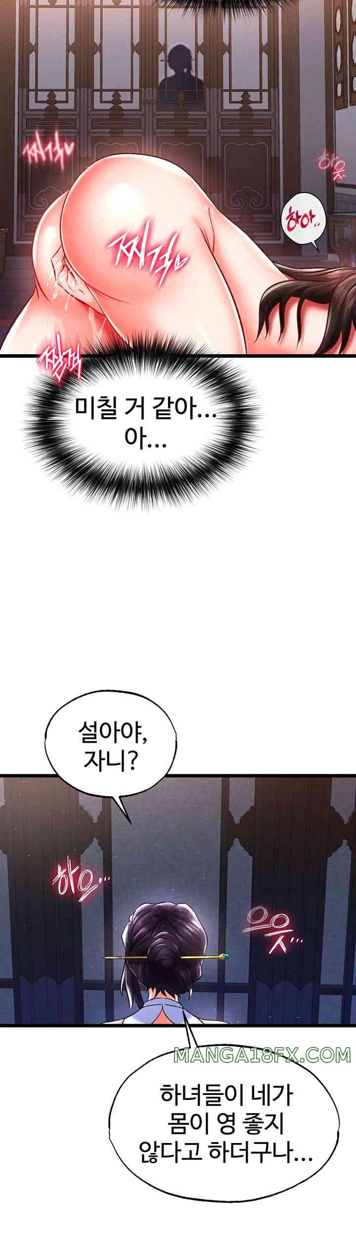 I Ended Up in the World of Murim Raw - Chapter 39 Page 57