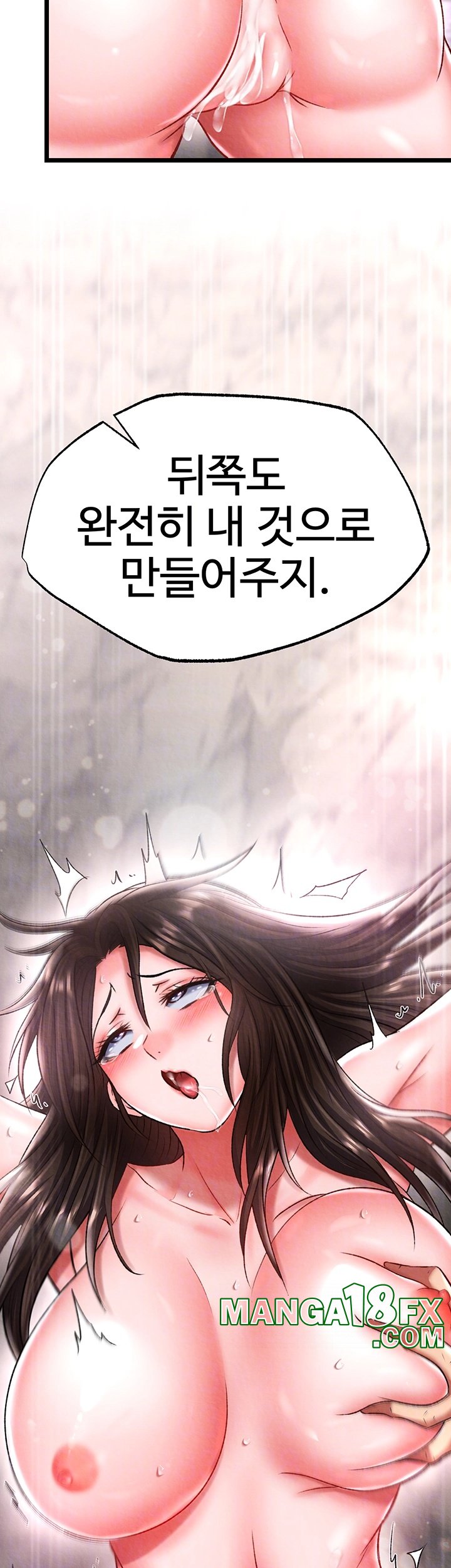 I Ended Up in the World of Murim Raw - Chapter 56 Page 4