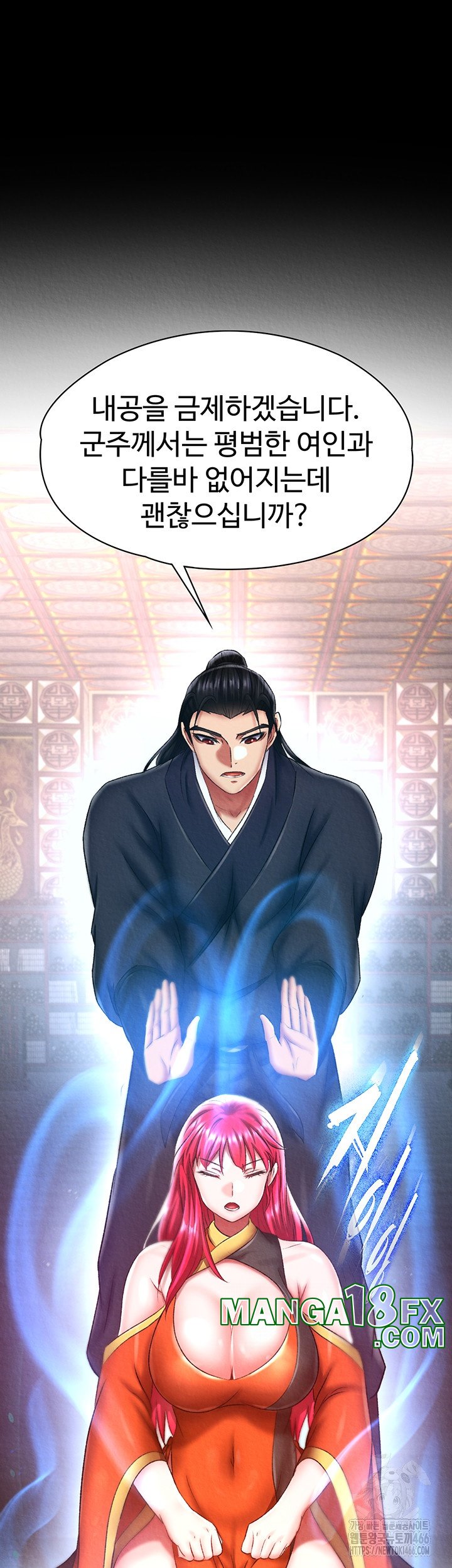 I Ended Up in the World of Murim Raw - Chapter 58 Page 50