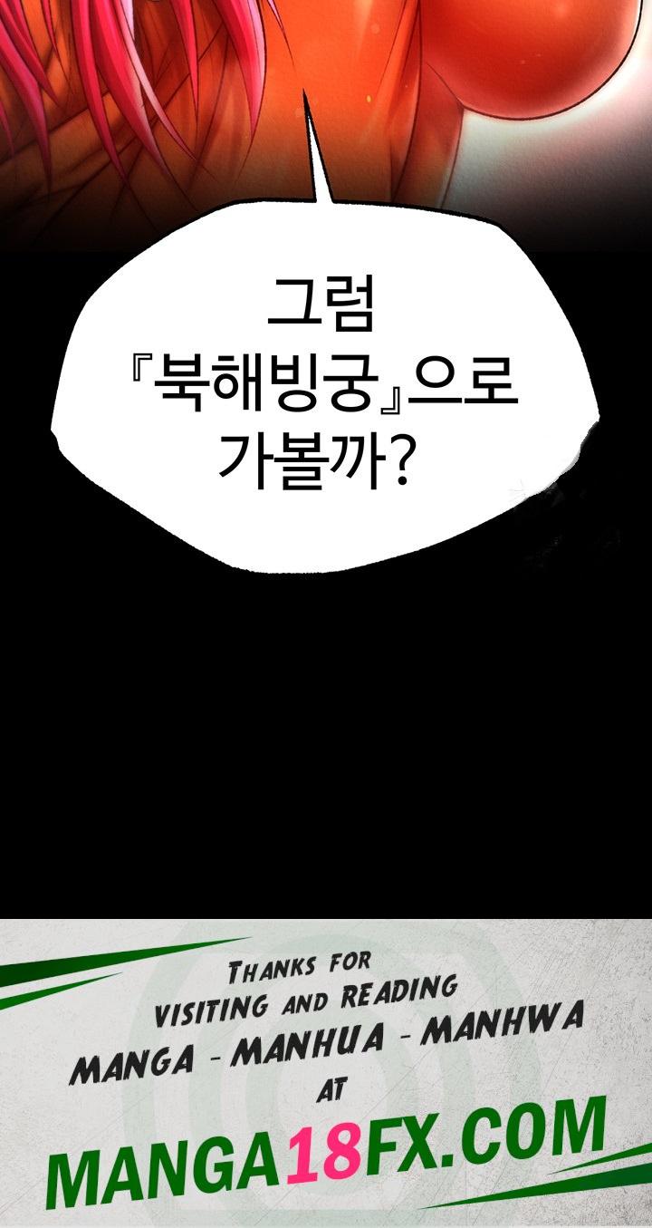 I Ended Up in the World of Murim Raw - Chapter 58 Page 59