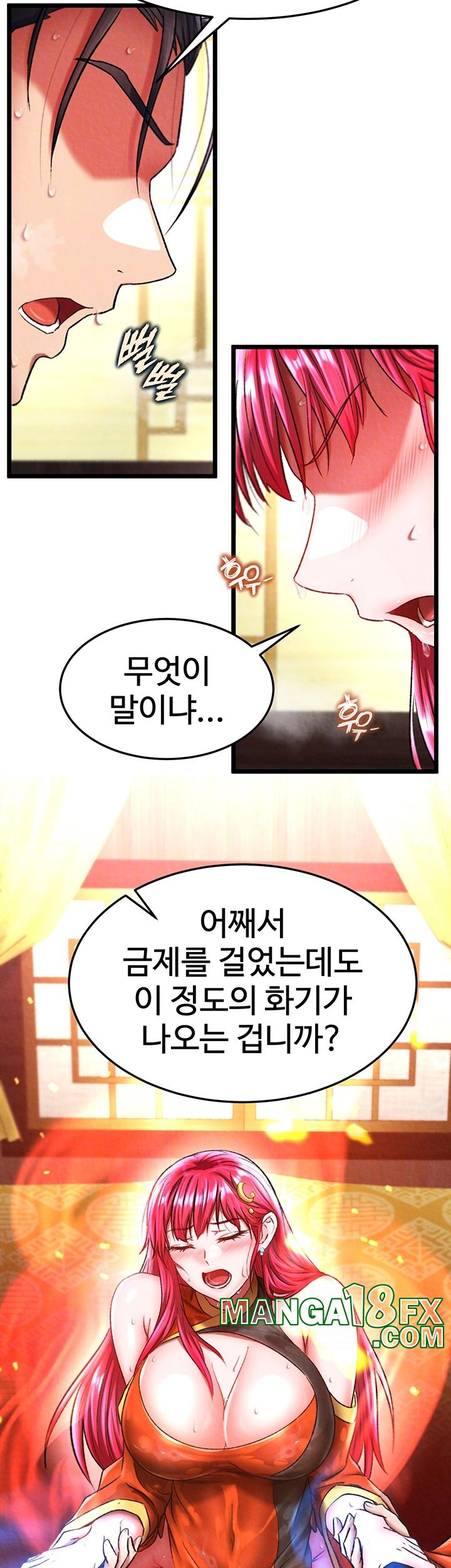 I Ended Up in the World of Murim Raw - Chapter 59 Page 14