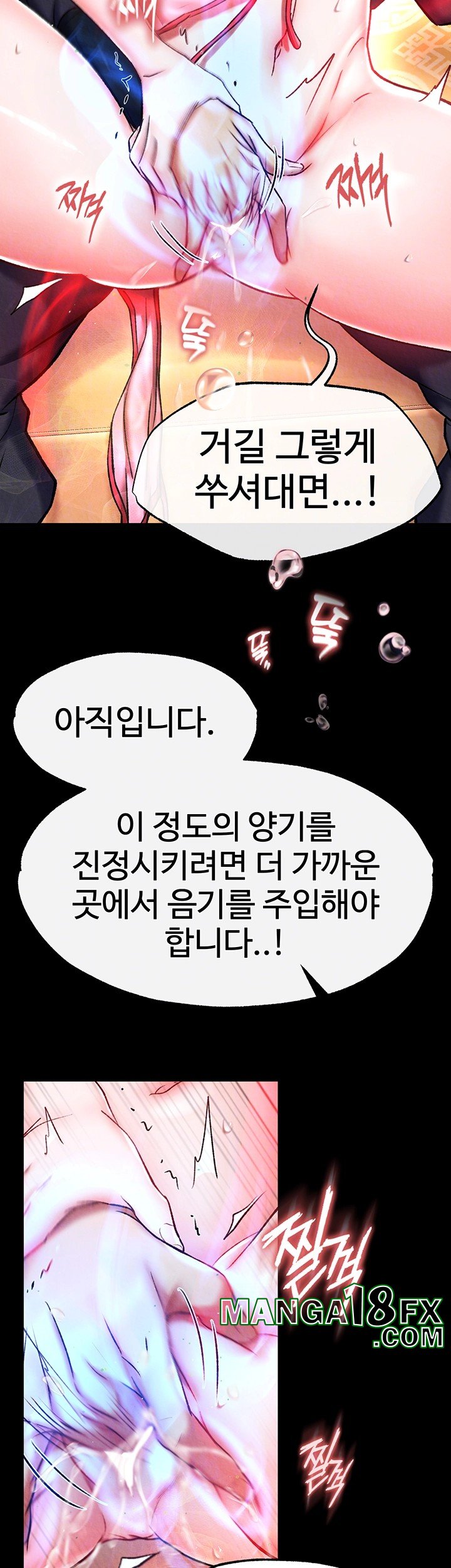 I Ended Up in the World of Murim Raw - Chapter 60 Page 8