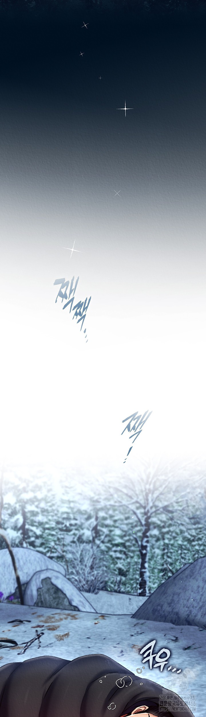 I Ended Up in the World of Murim Raw - Chapter 61 Page 16