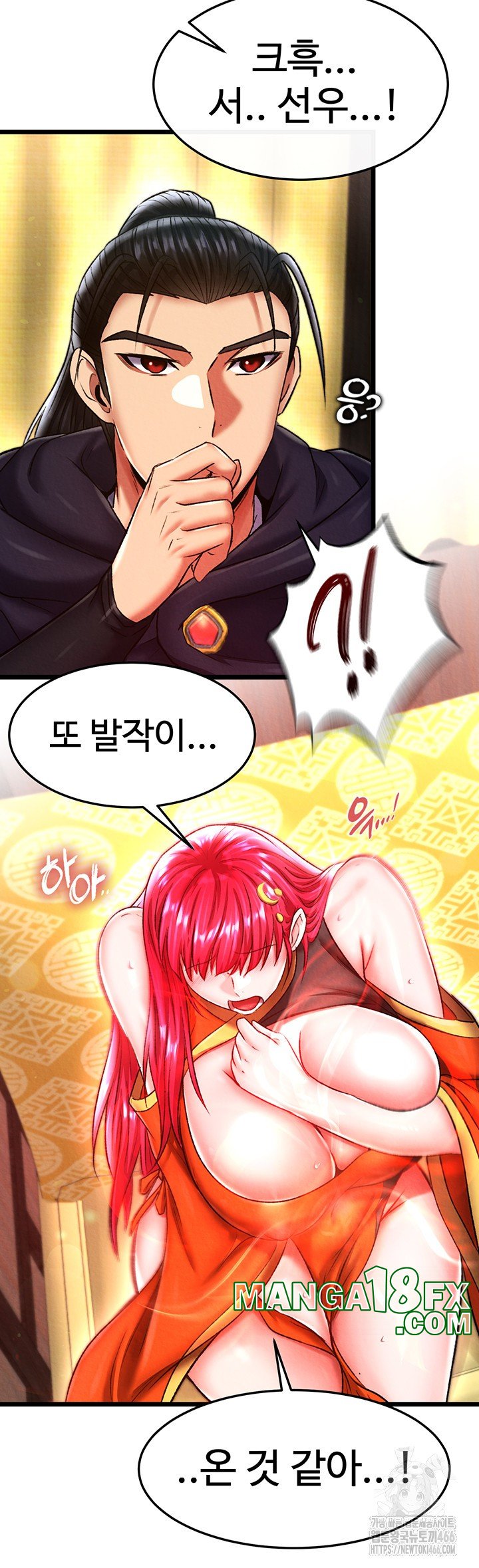 I Ended Up in the World of Murim Raw - Chapter 61 Page 49