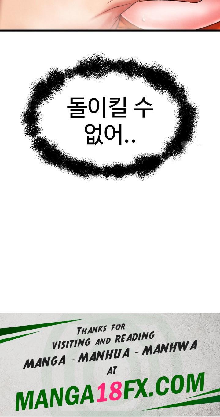 I Ended Up in the World of Murim Raw - Chapter 61 Page 58