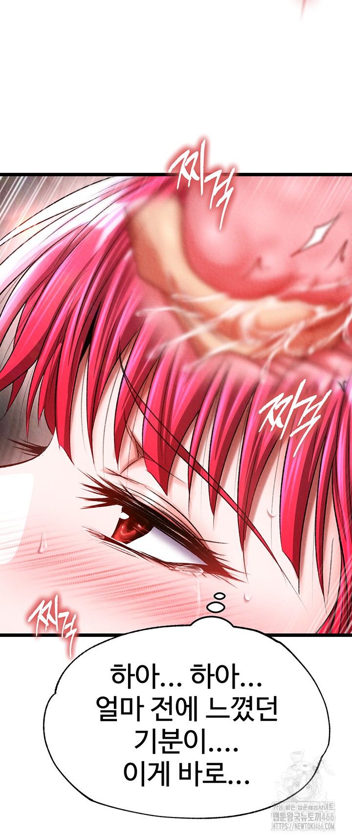 I Ended Up in the World of Murim Raw - Chapter 62 Page 16