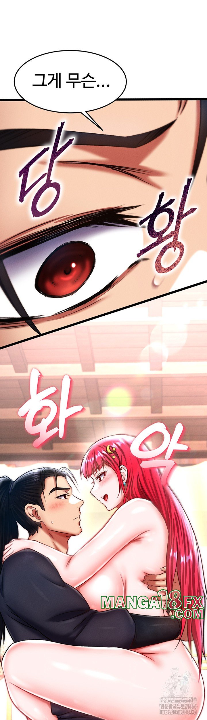 I Ended Up in the World of Murim Raw - Chapter 63 Page 3