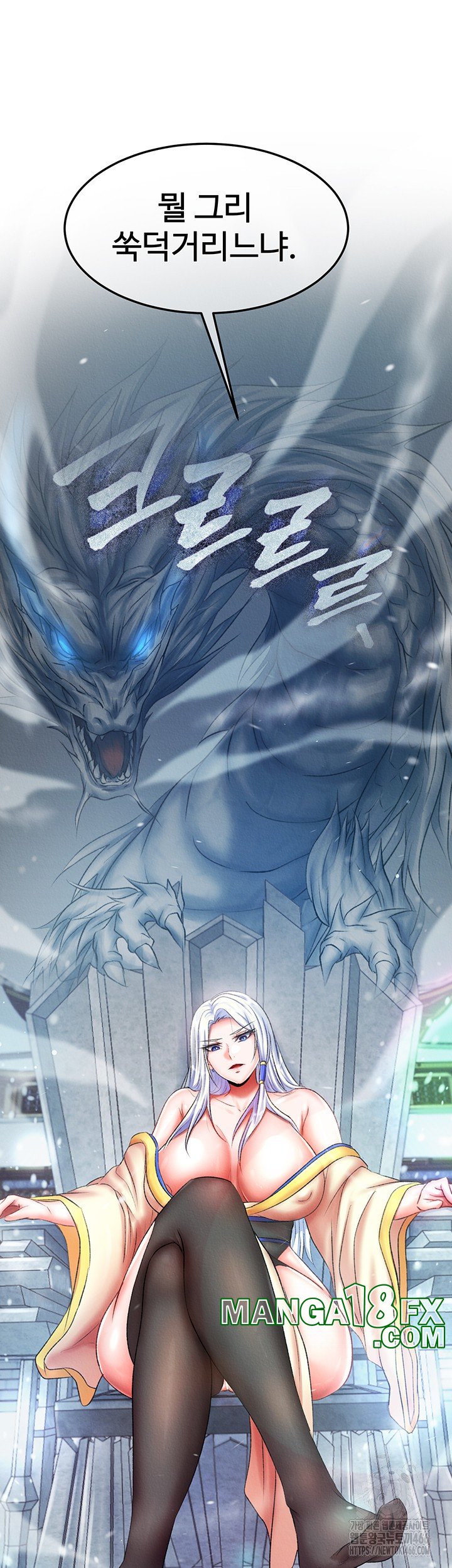 I Ended Up in the World of Murim Raw - Chapter 63 Page 58