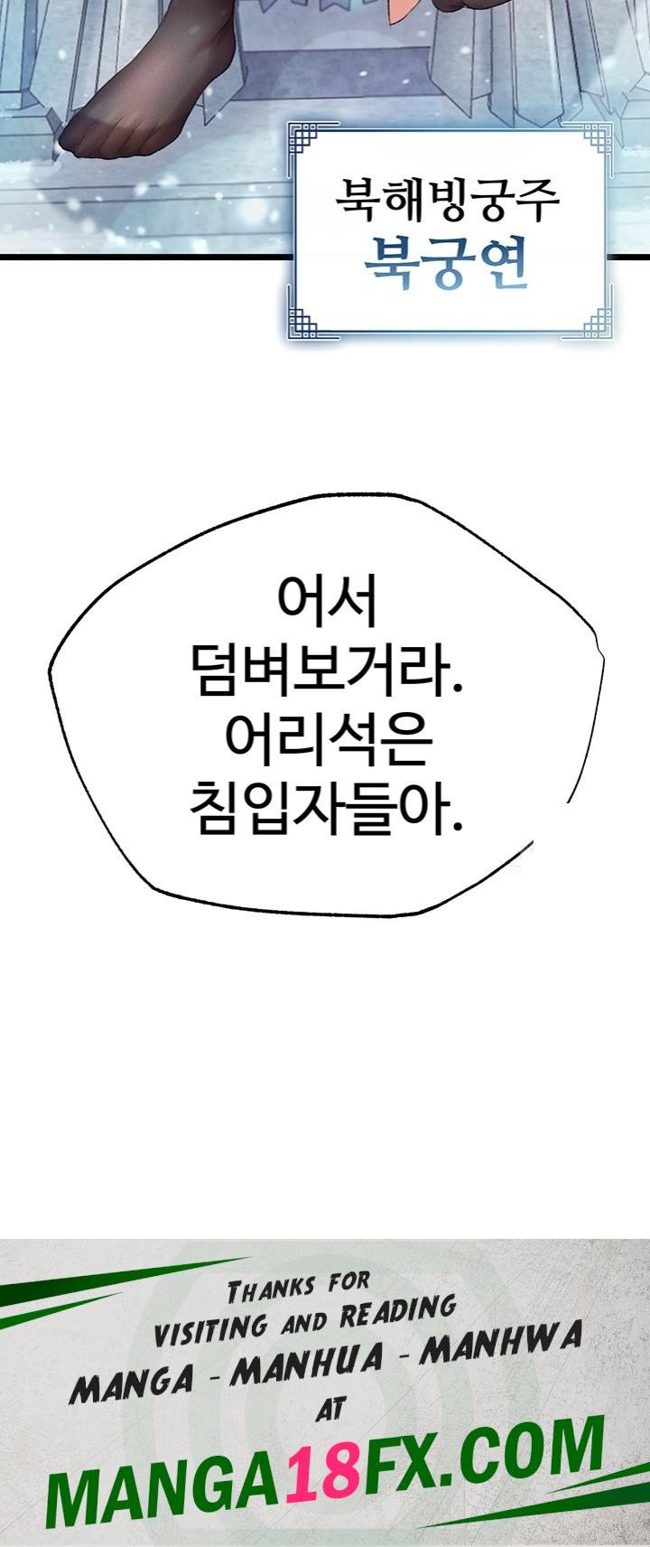 I Ended Up in the World of Murim Raw - Chapter 63 Page 59