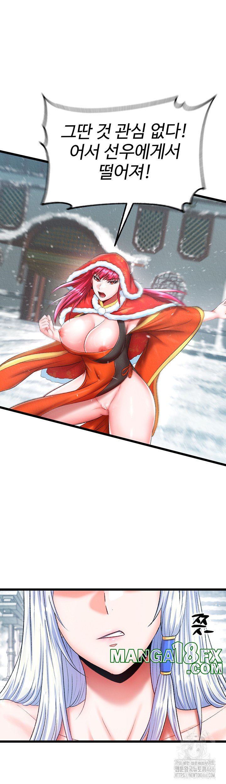 I Ended Up in the World of Murim Raw - Chapter 64 Page 33