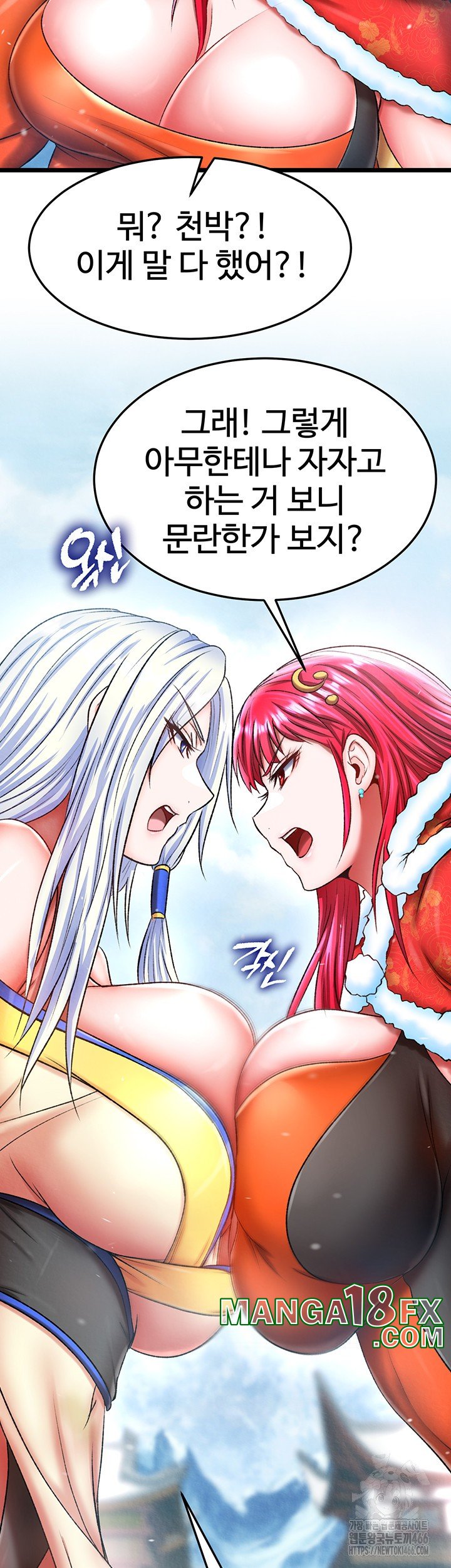 I Ended Up in the World of Murim Raw - Chapter 64 Page 38