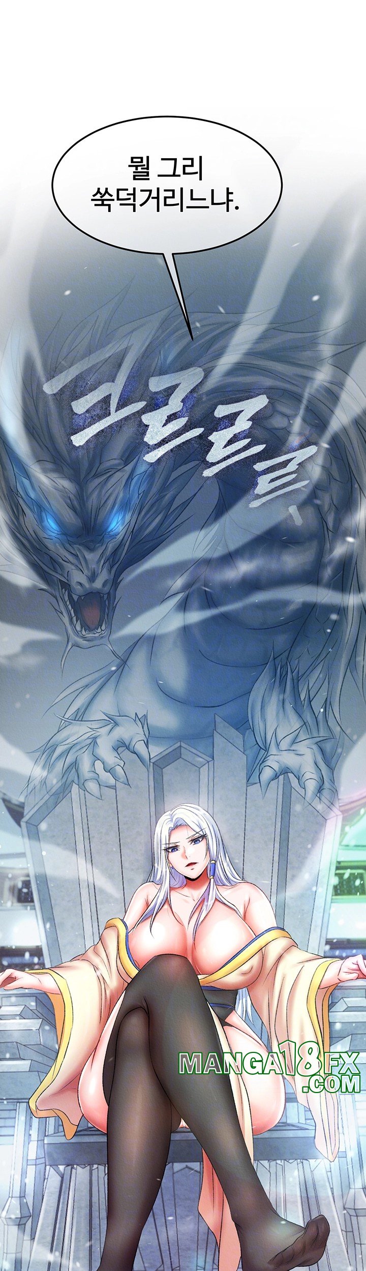 I Ended Up in the World of Murim Raw - Chapter 64 Page 4