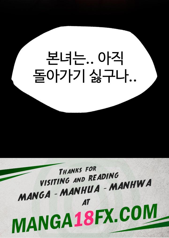 I Ended Up in the World of Murim Raw - Chapter 64 Page 60