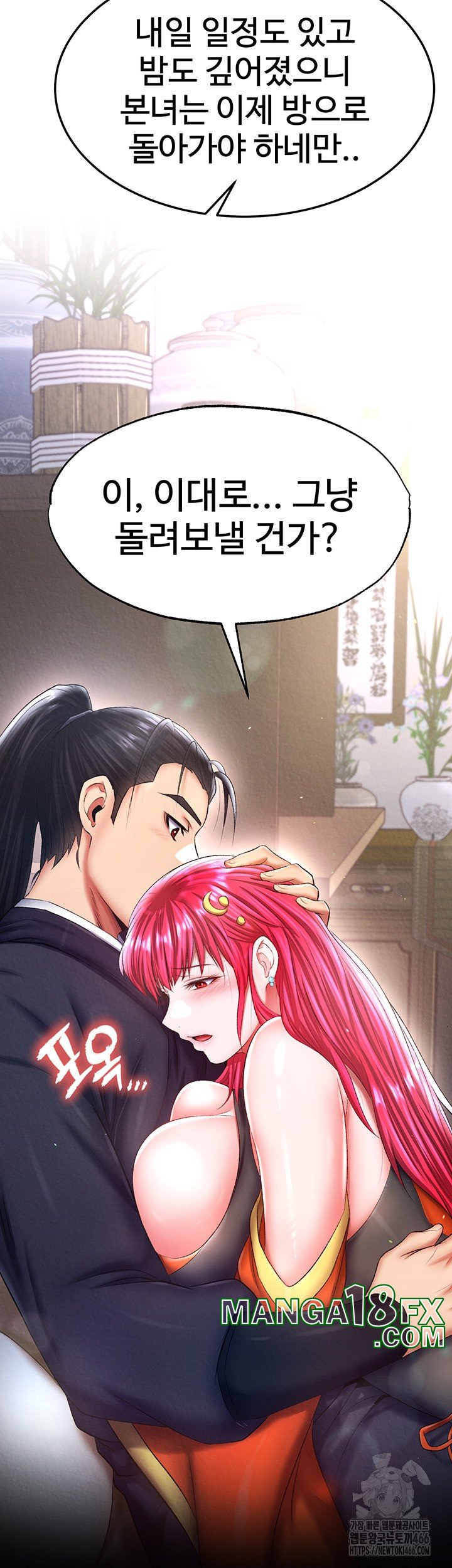 I Ended Up in the World of Murim Raw - Chapter 65 Page 3