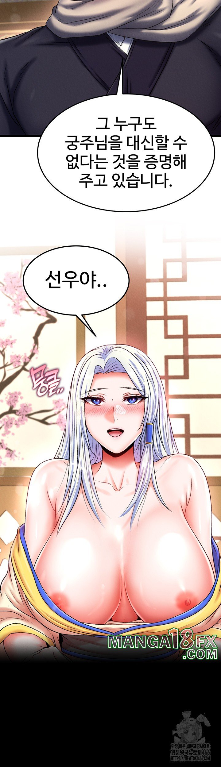 I Ended Up in the World of Murim Raw - Chapter 65 Page 41