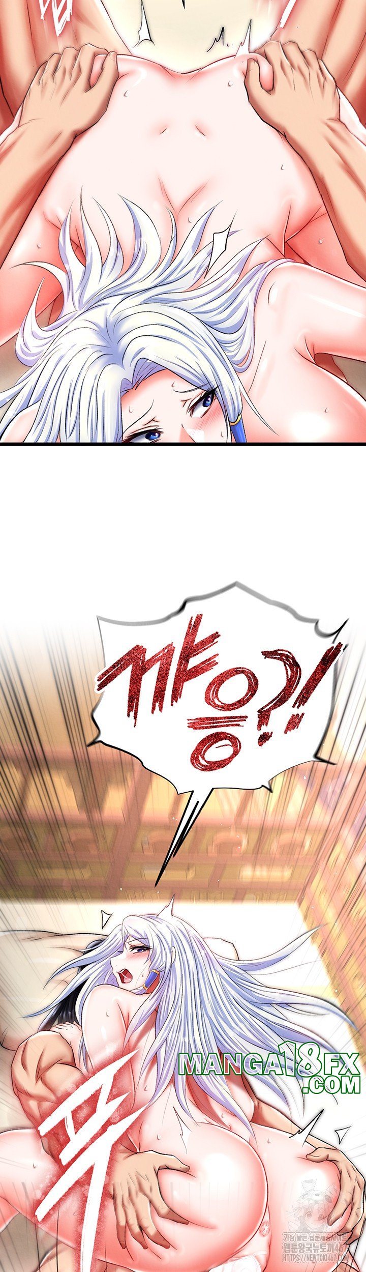 I Ended Up in the World of Murim Raw - Chapter 66 Page 16