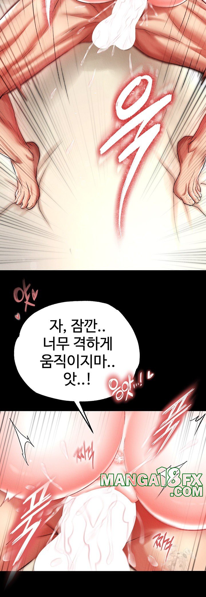 I Ended Up in the World of Murim Raw - Chapter 66 Page 17