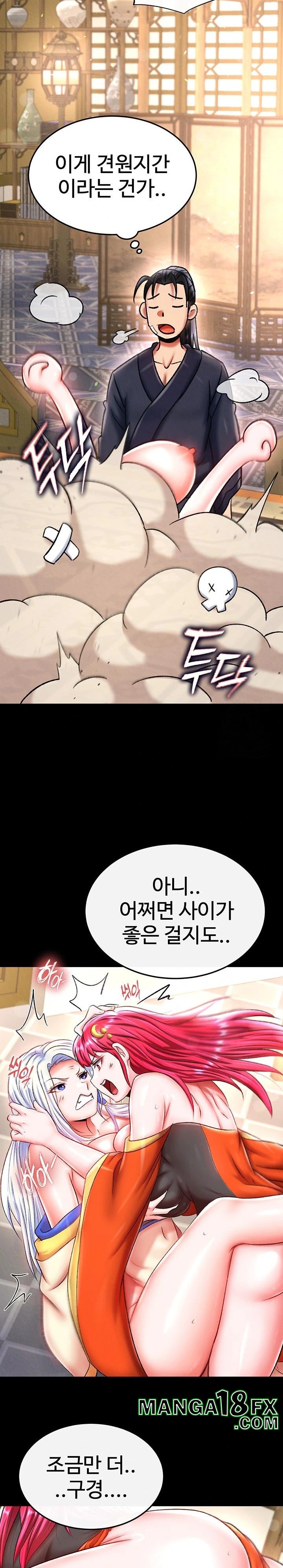 I Ended Up in the World of Murim Raw - Chapter 67 Page 23