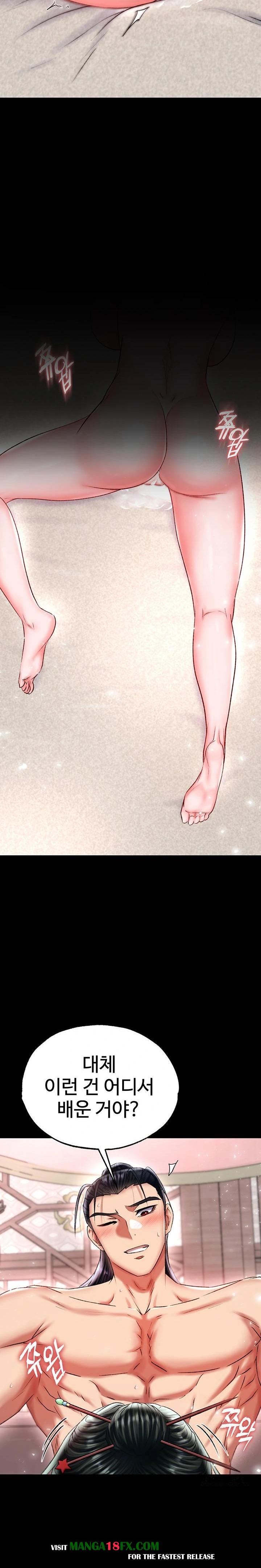 I Ended Up in the World of Murim Raw - Chapter 74 Page 20