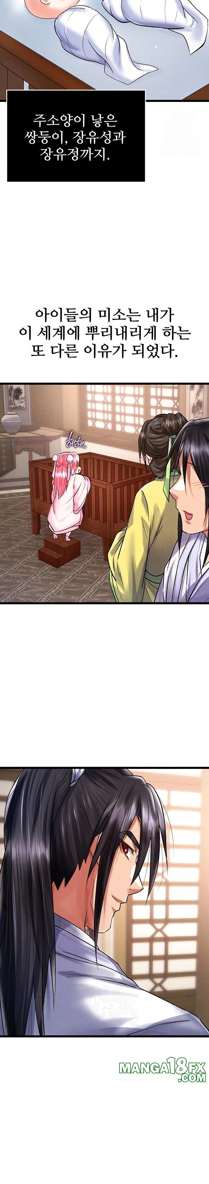 I Ended Up in the World of Murim Raw - Chapter 79 Page 19