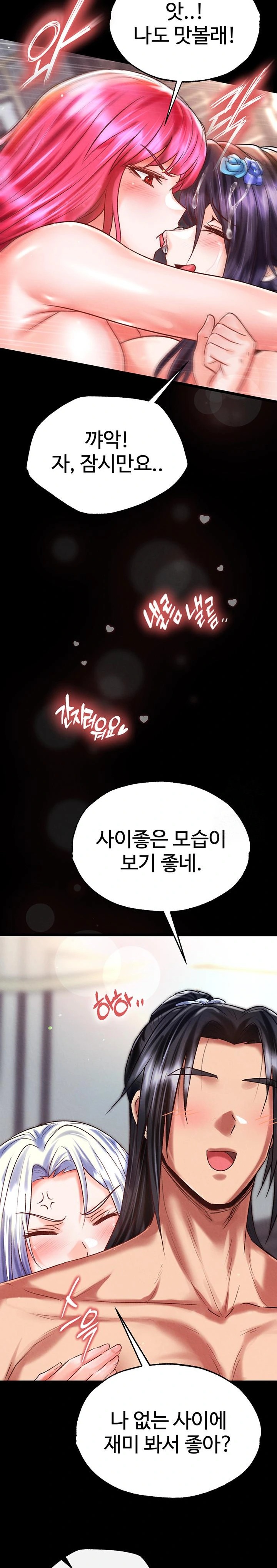 I Ended Up in the World of Murim Raw - Chapter 79 Page 26