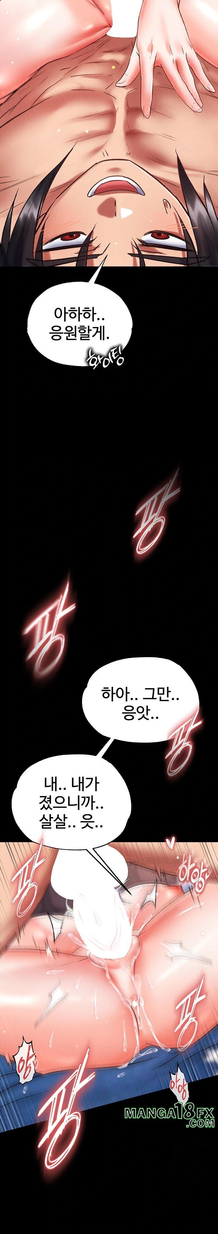 I Ended Up in the World of Murim Raw - Chapter 79 Page 28