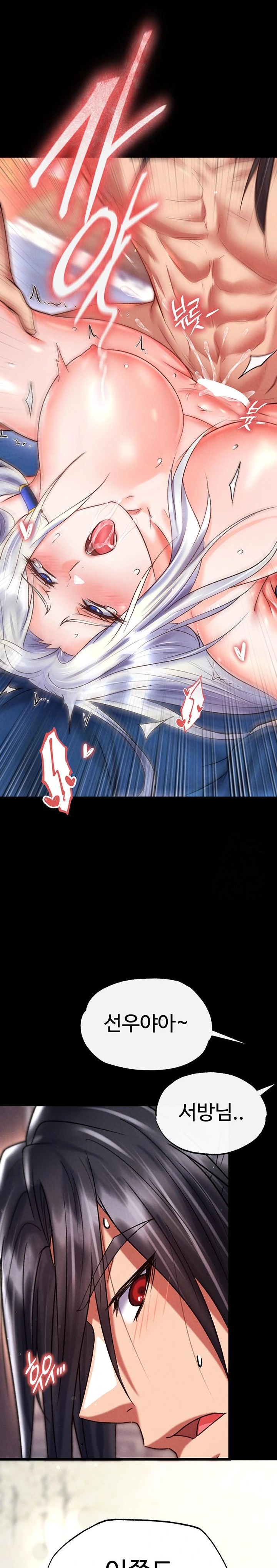 I Ended Up in the World of Murim Raw - Chapter 79 Page 29