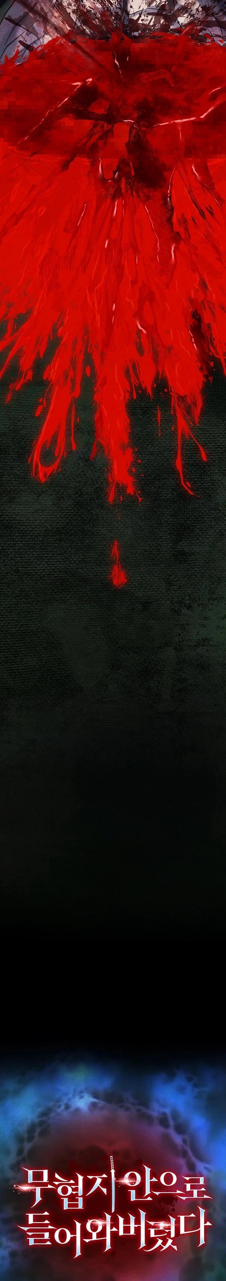 I Ended Up in the World of Murim Raw - Chapter 79 Page 5