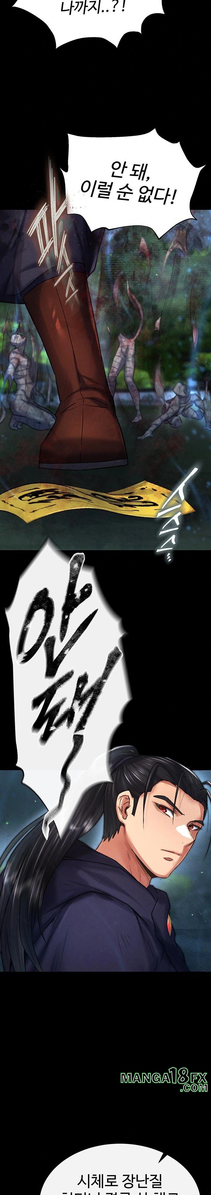 I Ended Up in the World of Murim Raw - Chapter 79 Page 9