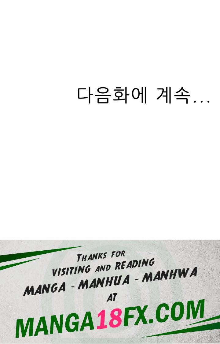 Mother-In-Law Bends to My Will Raw - Chapter 23 Page 63