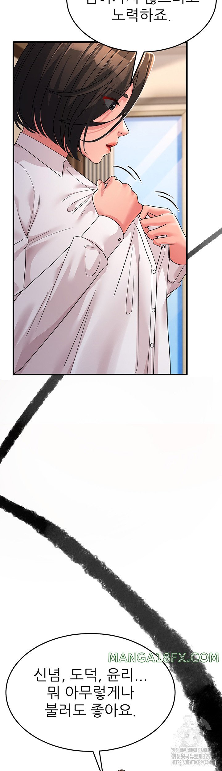 Mother-In-Law Bends to My Will Raw - Chapter 25 Page 31