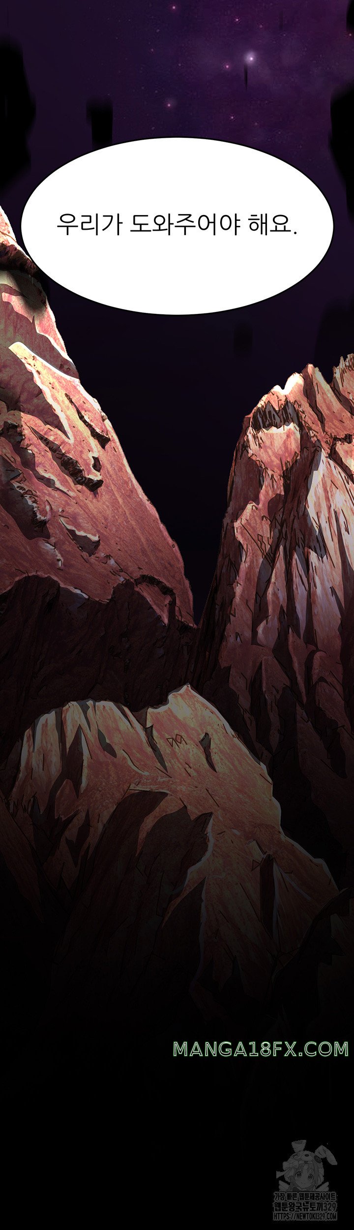 Mother-In-Law Bends to My Will Raw - Chapter 25 Page 37