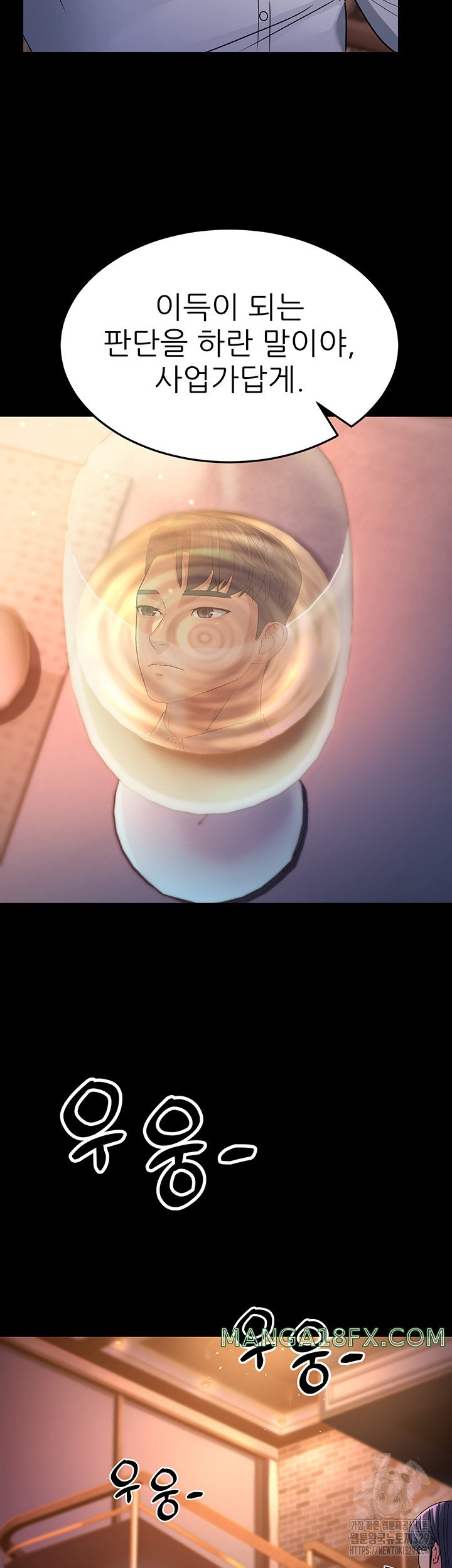 Mother-In-Law Bends to My Will Raw - Chapter 25 Page 57