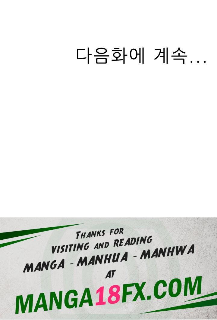 Mother-In-Law Bends to My Will Raw - Chapter 25 Page 63