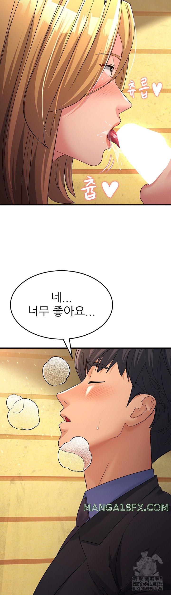 Mother-In-Law Bends to My Will Raw - Chapter 30 Page 16