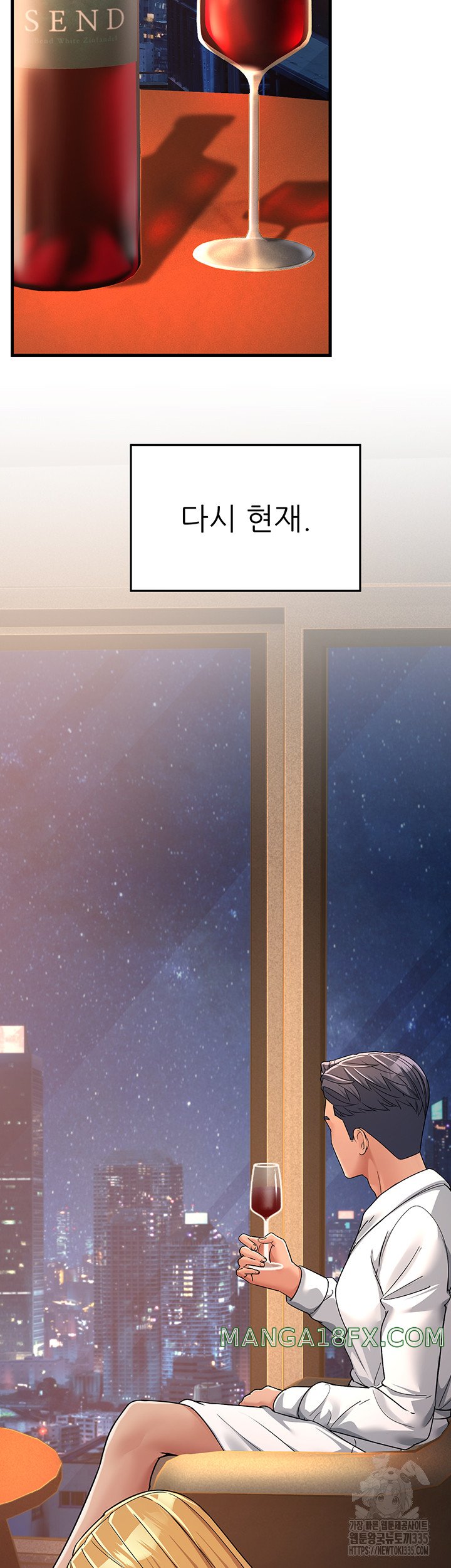 Mother-In-Law Bends to My Will Raw - Chapter 30 Page 34