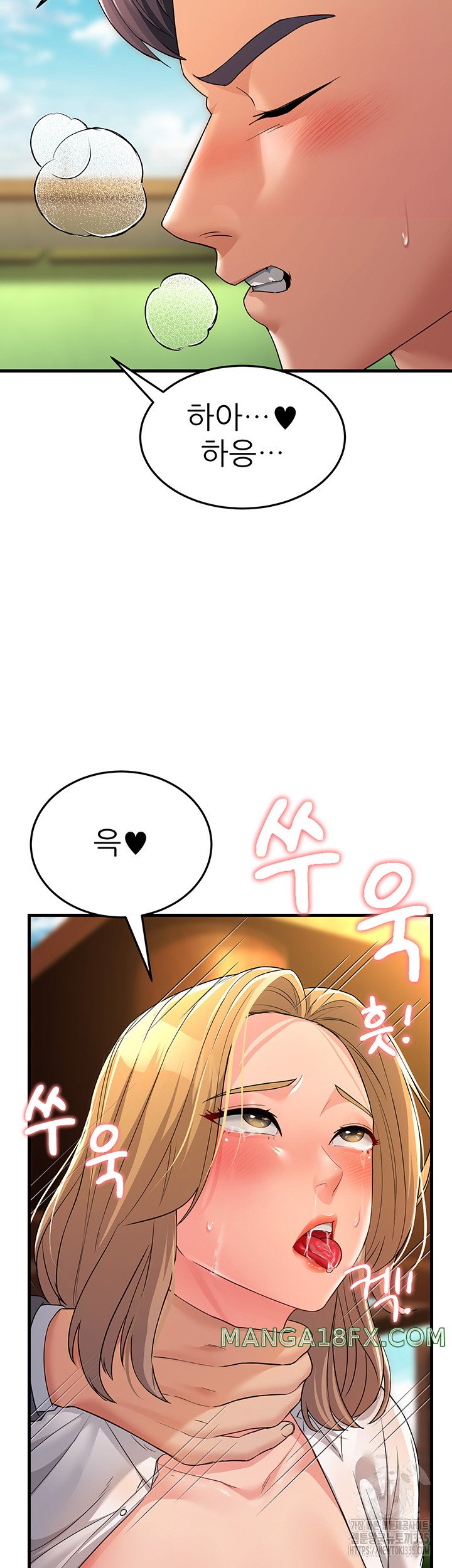 Mother-In-Law Bends to My Will Raw - Chapter 30 Page 5