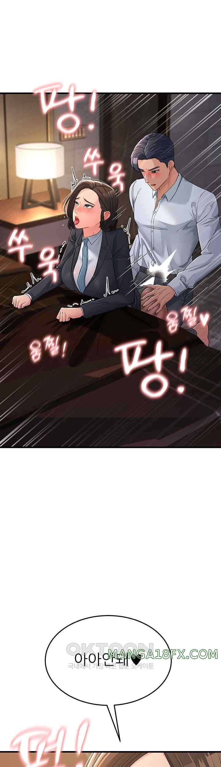 Mother-In-Law Bends to My Will Raw - Chapter 32 Page 1