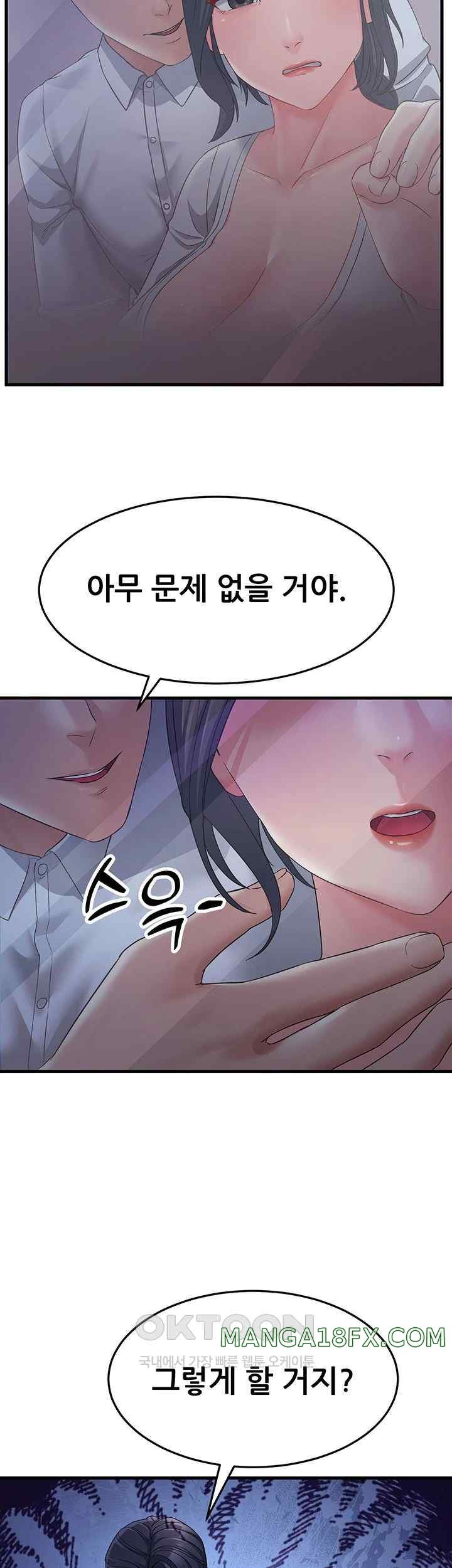 Mother-In-Law Bends to My Will Raw - Chapter 32 Page 19